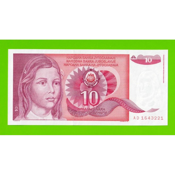 Югославия - 10 динаров - 1990 (AD) - UNC!!!