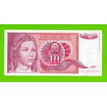 Югославия - 10 динаров - 1990 (AD) - UNC!!!