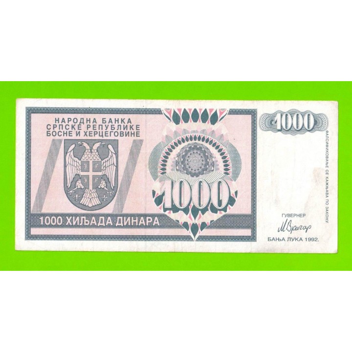 Босния и Герцеговина (Республика Сербская) - 1000 динаров - 1992 (AA)