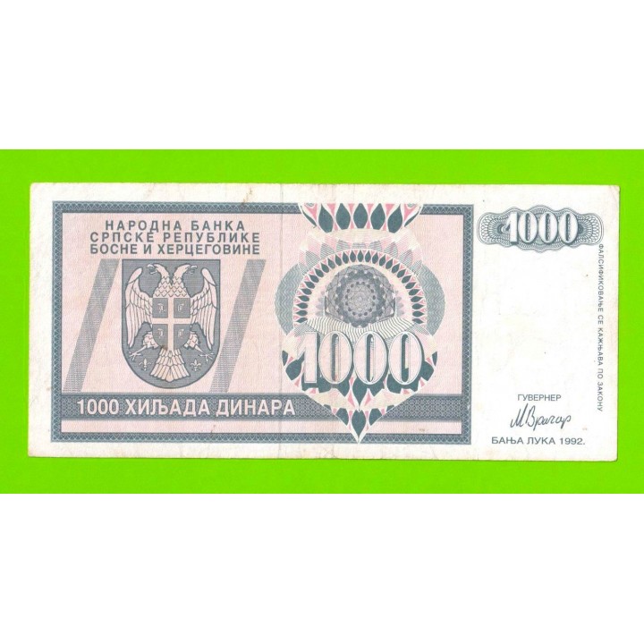 Босния и Герцеговина (Республика Сербская) - 1000 динаров - 1992 (AA)