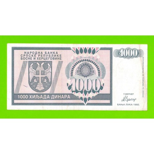 Босния и Герцеговина (Республика Сербская) - 1000 динаров - 1992 (AA)