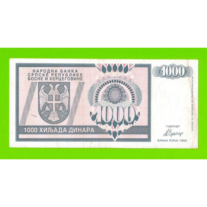 Босния и Герцеговина (Республика Сербская) - 1000 динаров - 1992 (AA)