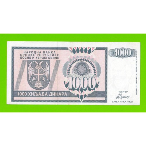 Босния и Герцеговина (Республика Сербская) - 1000 динаров - 1992 (AA)