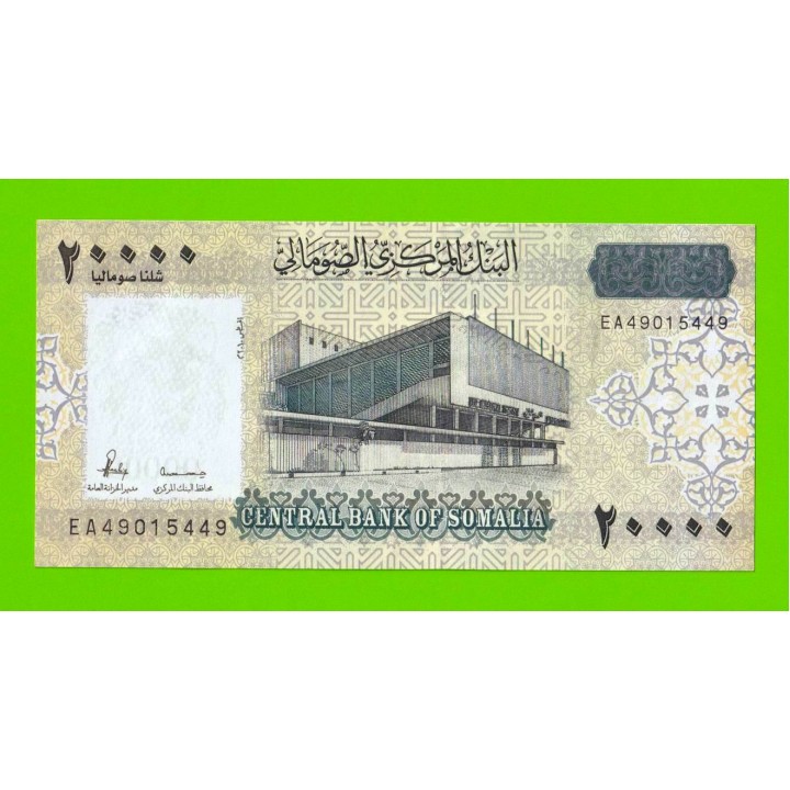 Сомали - 20000 шиллингов - 2010 - UNC-!!!