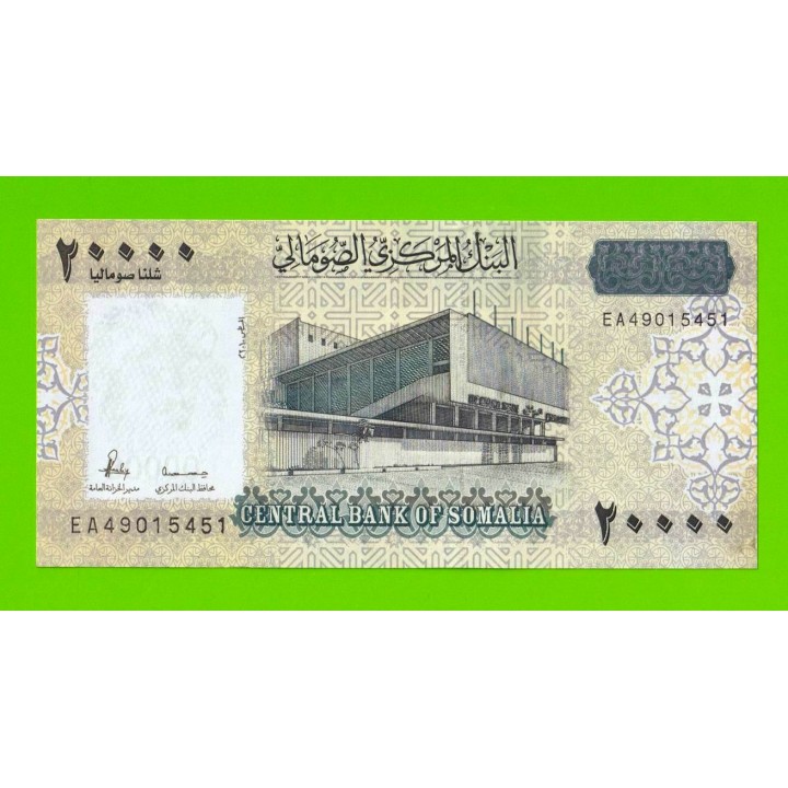 Сомали - 20000 шиллингов - 2010 - UNC-!!!