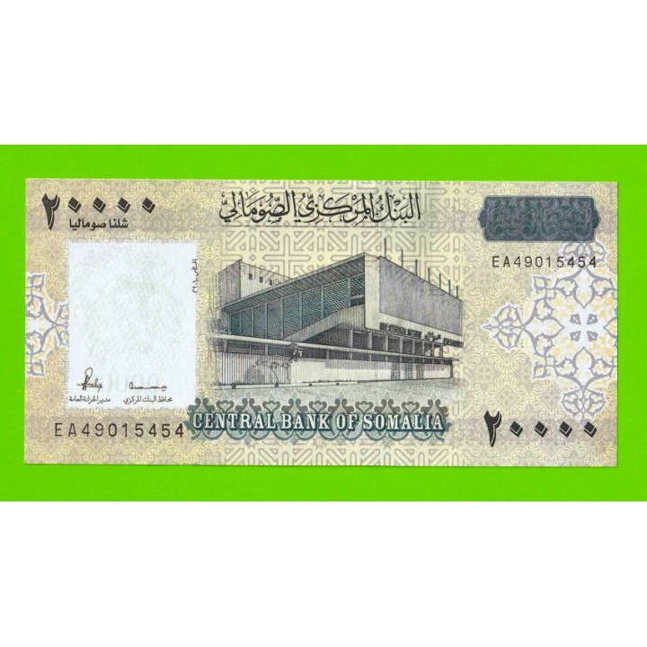 Сомали - 20000 шиллингов - 2010 - UNC-!!!
