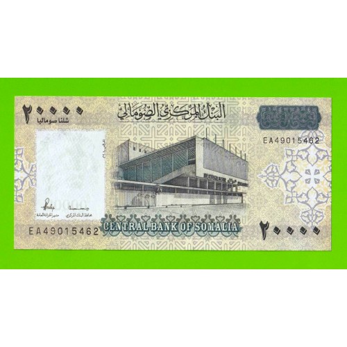 Сомали - 20000 шиллингов - 2010 - UNC-!!!