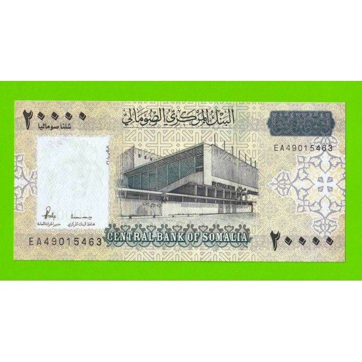 Сомали - 20000 шиллингов - 2010 - UNC-!!!