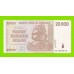 Зимбабве - 20000 долларов - 2008 (AA)