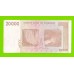 Зимбабве - 20000 долларов - 2008 (AB)