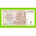 Зимбабве - 20000 долларов - 2008 (AB)