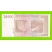 Зимбабве - 20000 долларов - 2008 (AA)