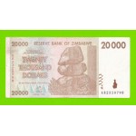 Зимбабве - 20000 долларов - 2008 (AB)
