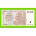 Зимбабве - 20000 долларов - 2008 (AB)