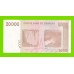 Зимбабве - 20000 долларов - 2008 (AB)