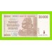 Зимбабве - 20000 долларов - 2008 (AA)