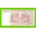 Зимбабве - 20000 долларов - 2008 (AB)