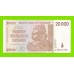 Зимбабве - 20000 долларов - 2008 (AA)
