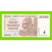Зимбабве - 20000 долларов - 2008 (AA)
