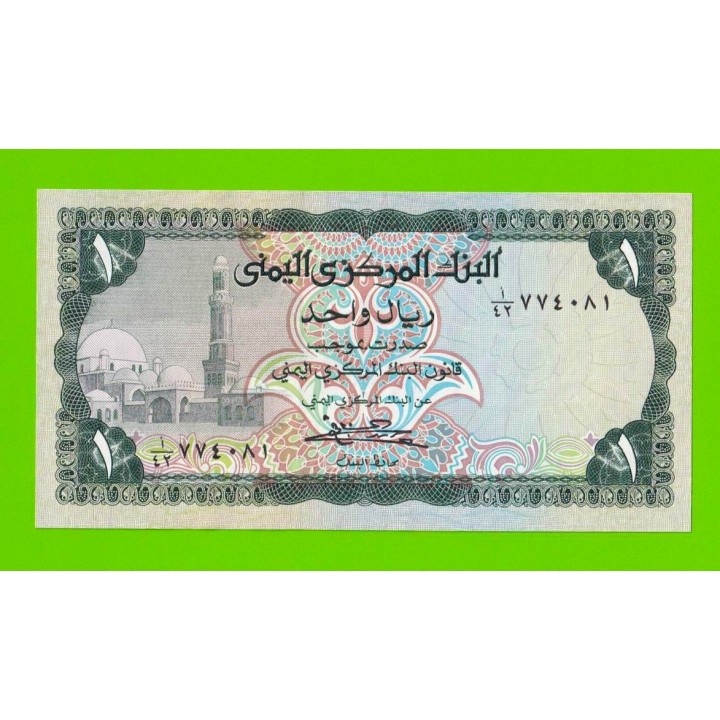 Йемен - 1 реал - 1983 - UNC-!!!