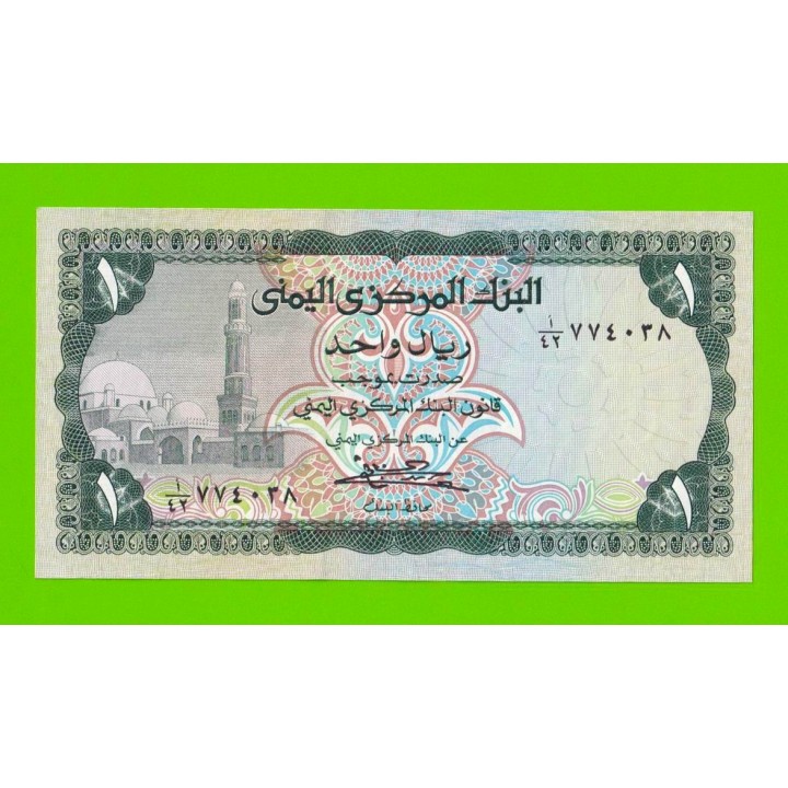 Йемен - 1 реал - 1983 - UNC-!!!