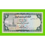 Йемен - 1 реал - 1983 - UNC-!!!