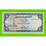 Йемен - 1 реал - 1983 - UNC-!!!