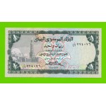 Йемен - 1 реал - 1983 - UNC-!!!