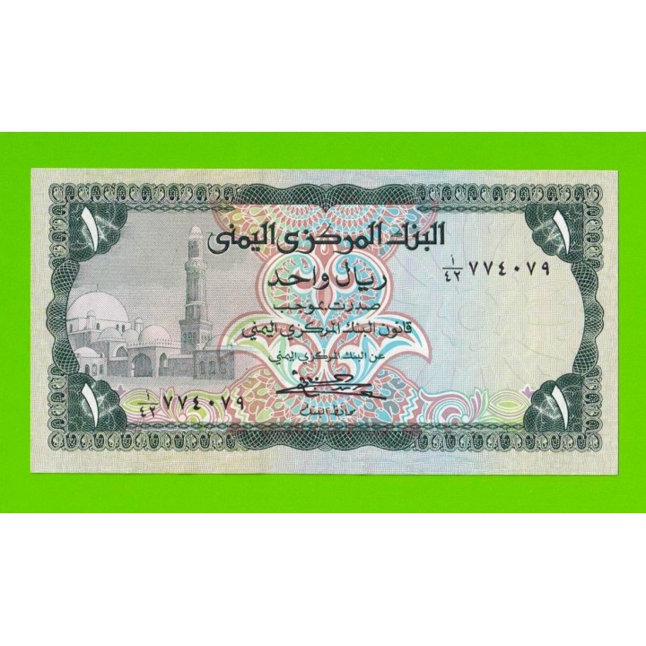 Йемен - 1 реал - 1983 - UNC-!!!