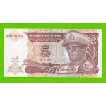Заир - 5 новых заире - 1993 - UNC!!!
