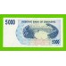 Зимбабве - 5000 долларов - 2007 (AA)