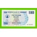 Зимбабве - 5000 долларов - 2007 (AA)