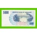 Зимбабве - 5000 долларов - 2007 (AA)