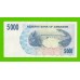 Зимбабве - 5000 долларов - 2007 (AC)