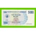 Зимбабве - 5000 долларов - 2007 (AA)