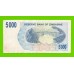 Зимбабве - 5000 долларов - 2007 (AC)