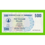 Зимбабве - 5000 долларов - 2007 (AC)
