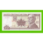 Куба - 10 песо - 2017 - UNC!!!