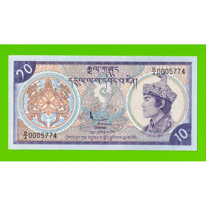 Бутан - 10 нгултрумов - 1986 - UNC!!!