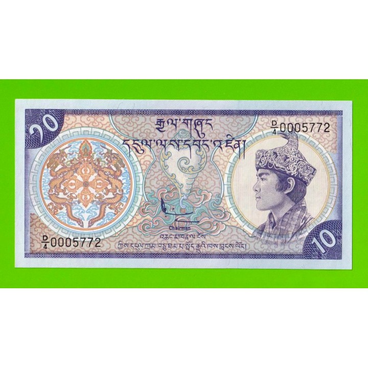 Бутан - 10 нгултрумов - 1986 - UNC!!!