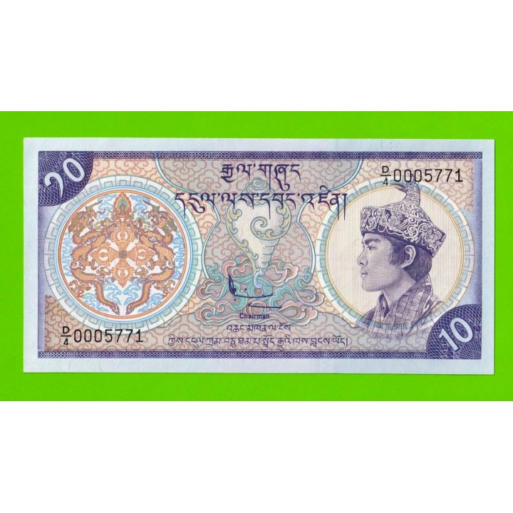 Бутан - 10 нгултрумов - 1986 - UNC!!!