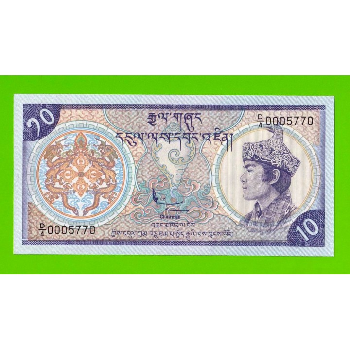 Бутан - 10 нгултрумов - 1986 - UNC!!!