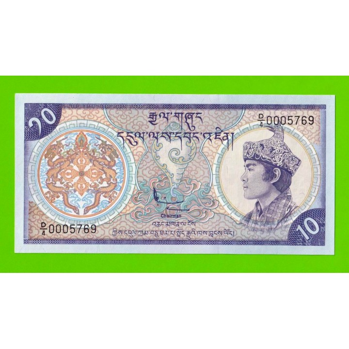 Бутан - 10 нгултрумов - 1986 - UNC!!!