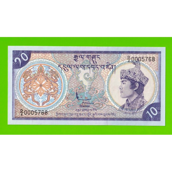 Бутан - 10 нгултрумов - 1986 - UNC!!!