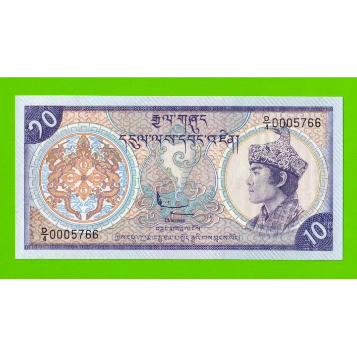 Бутан - 10 нгултрумов - 1986 - UNC!!!