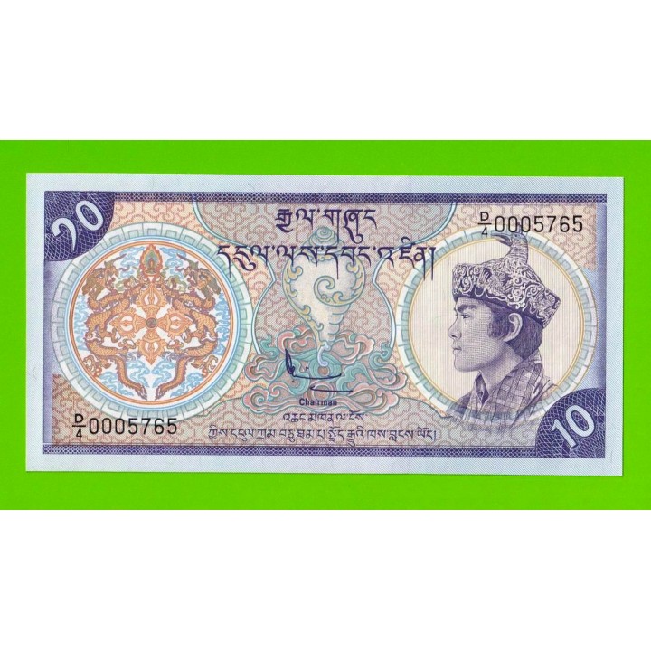 Бутан - 10 нгултрумов - 1986 - UNC!!!