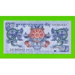 Бутан - 1 нгултрум - 2013 - UNC!!!