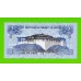 Бутан - 1 нгултрум - 2013 - UNC!!!