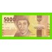 Индонезия - 5000 рупий - 2016 (2019) - UNC!!!