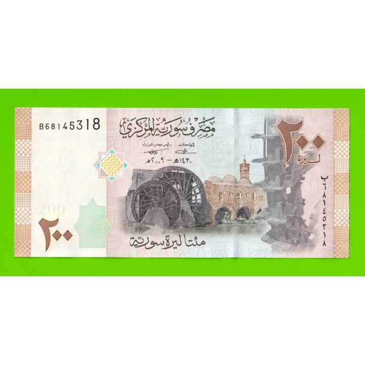 Сирия - 200 фунтов - 2009 - UNC!!!